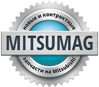 Мицумаг Екатеринбург