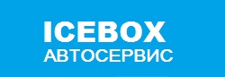 Айсбокс Санкт-Петербург