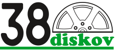 38 дисков Иркутск
