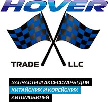 Hover Trade LLC Лобня