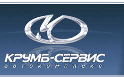 Крумб-сервис Тольятти
