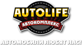 Auto Life Томск