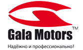 Gala Motors Севастополь