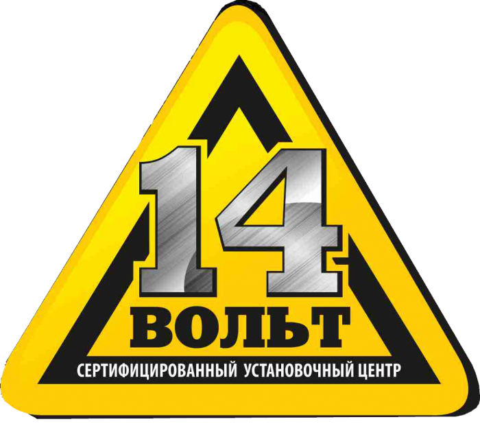 14 Вольт Ангарск