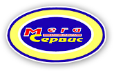Мега-Сервис Нижний Новгород