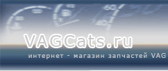 Интернет-магазин Vagcats.ru