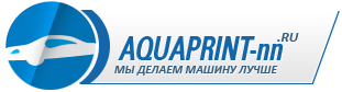 Aquaprint-NN Нижний Новгород
