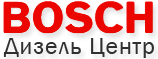 Bosch дизель центр Краснодар
