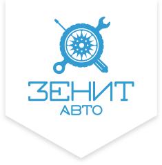 Зенит-авто (Zenit-auto) Санкт-Петербург