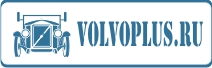 Volvoplus.ru Москва