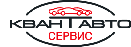 Автотехцентр Квант-авто Москва