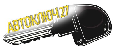 Автоключ27 Хабаровск