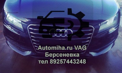 Автомастерская Automiha V A G