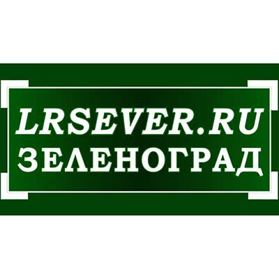 Land Rover Зеленоград поселок городского типа Ржавки