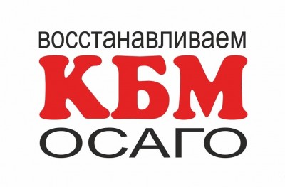 Страховой центр ДЮКС Краснодар
