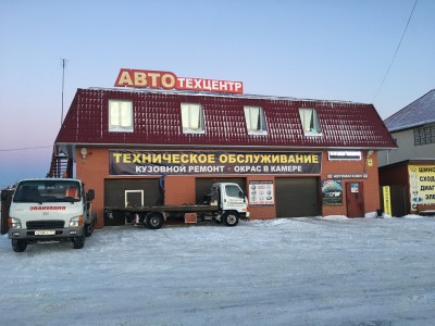 Автотехцентр Аленино деревня Аленино
