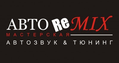 Компания АвтоReMix Екатеринбург