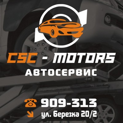Автосервис CSC Motors Оренбург