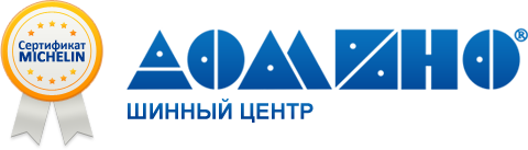 Шинный центр Домино-Моторс Ростов-на-Дону