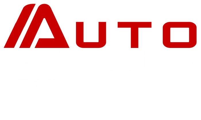 Автосервис Автовакуум