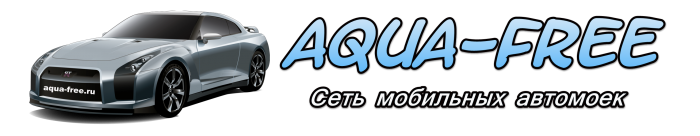 Aqua-free Ессентуки