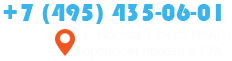 Элит-мобил Москва