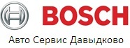 Автосервис Bosch Москва
