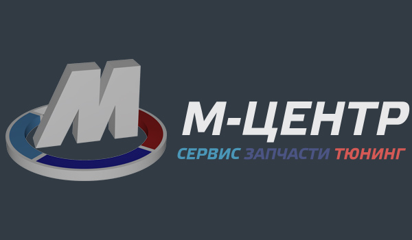 М центр. Мейжерс сервис м в Москве.