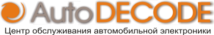 Центр обслуживания автомобильной электроники Москва