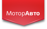 МоторАвто Москва