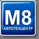 Автотехцентр М8 деревня Петуховская