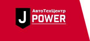 J Power Екатеринбург