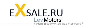 Levmotors Москва