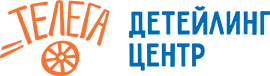 Детейлинг центр Телега Брянск