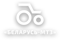 Беларусь-МТЗ Санкт-Петербург