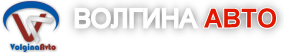 ТТЦ Волгина-Авто Москва