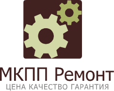 Mkpp-remont.ru Москва