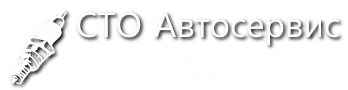 Автосервис 98