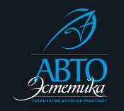 Центр удаления вмятин АвтоЭстетика Санкт-Петербург