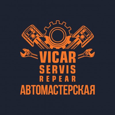 Автомастерская VICAR