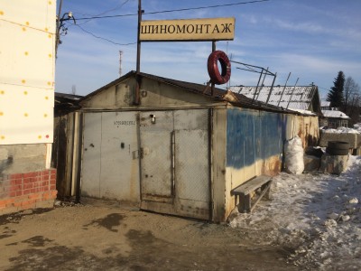 Автосервис Екатеринбург